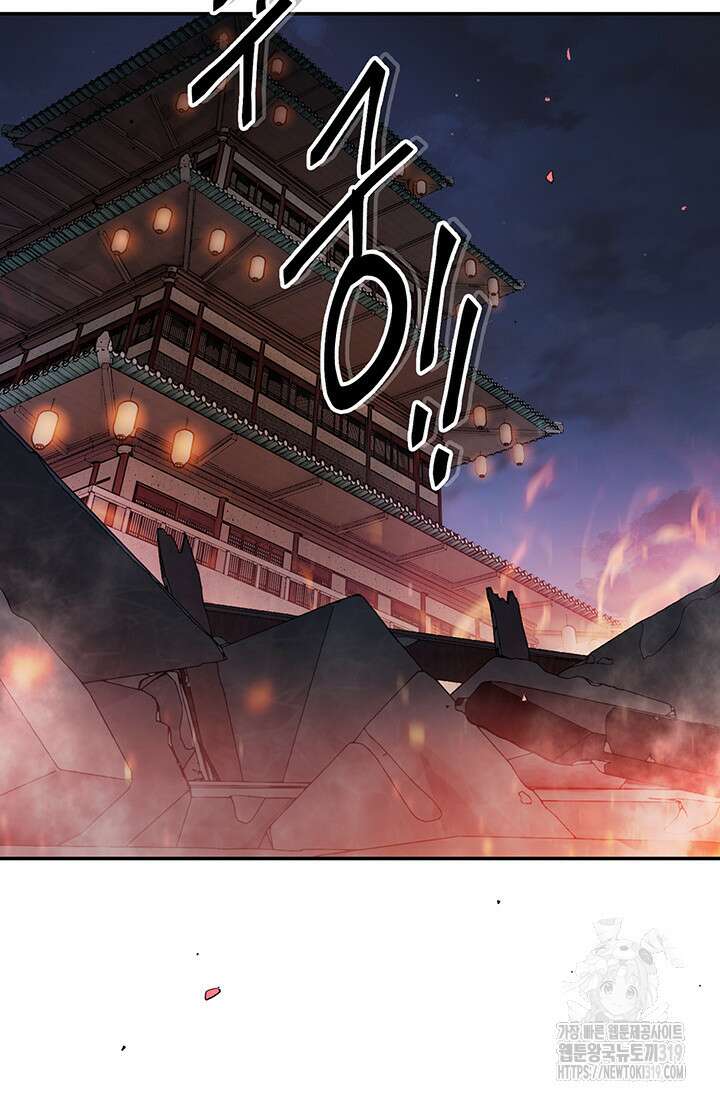 흑백무제 6화 123