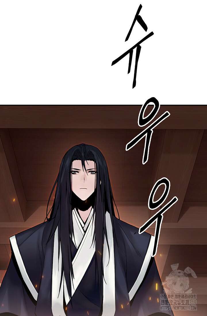 흑백무제 6화 135