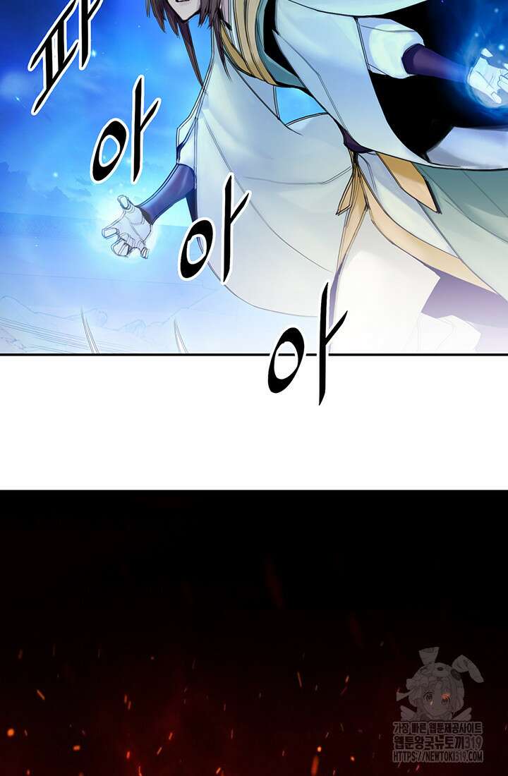 흑백무제 6화 137