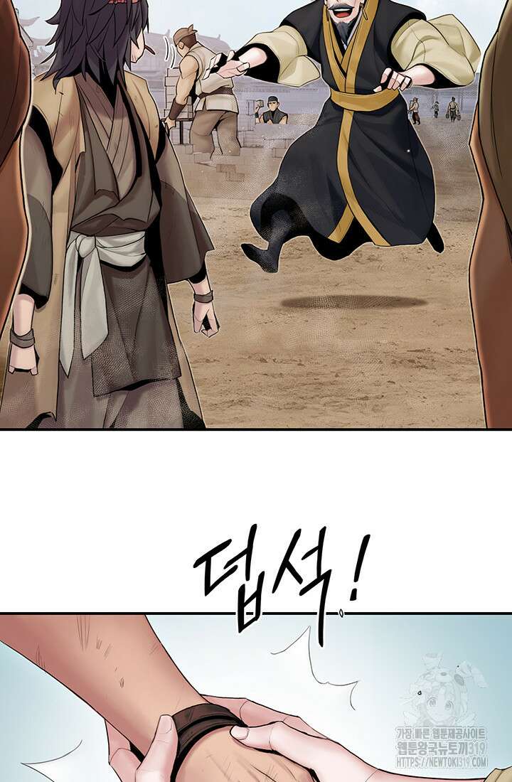 흑백무제 10화 13