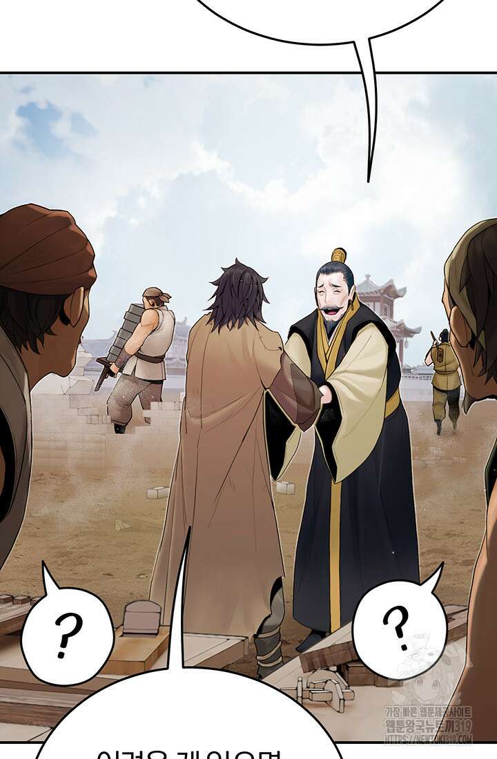 흑백무제 10화 17