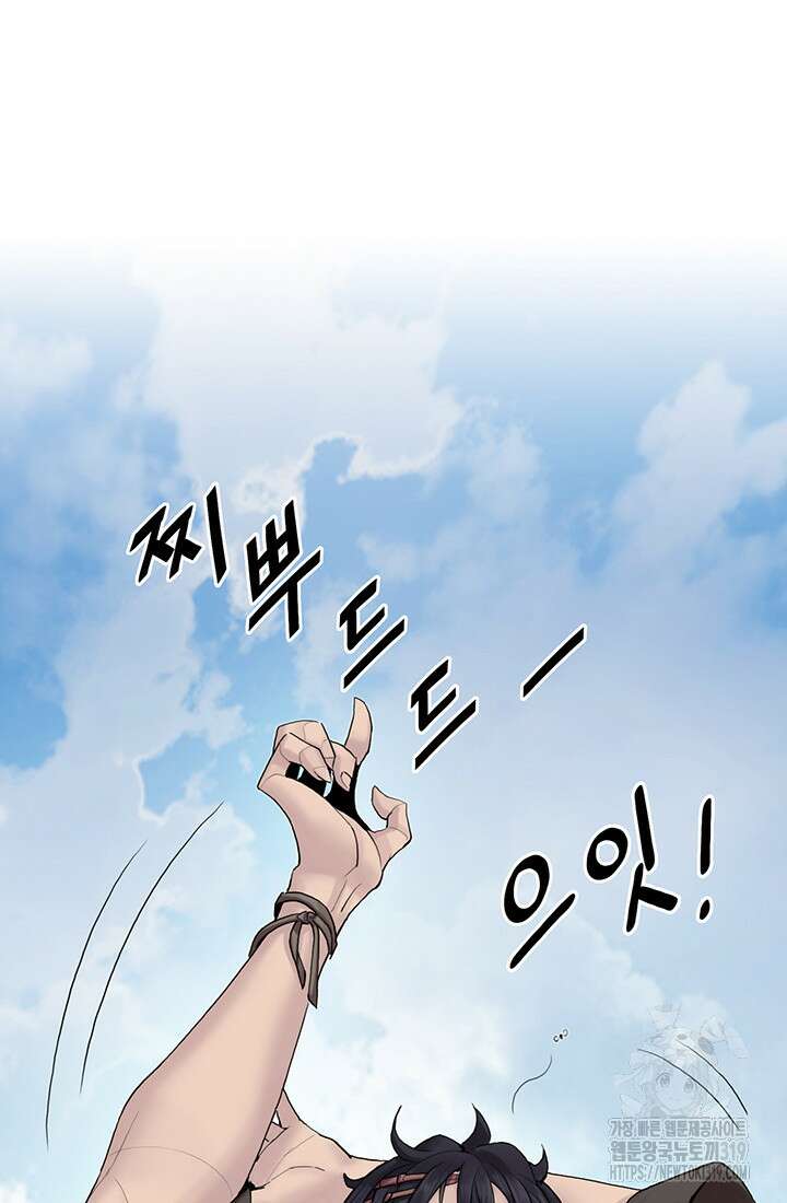 흑백무제 10화 22