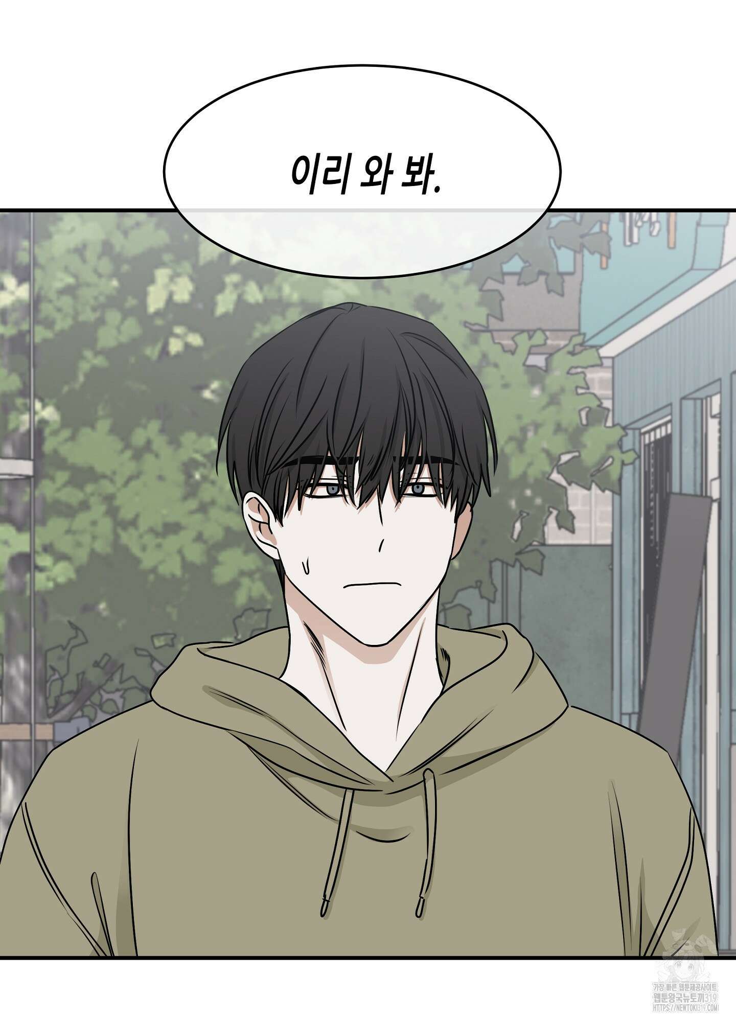 물가의 밤 73화 20