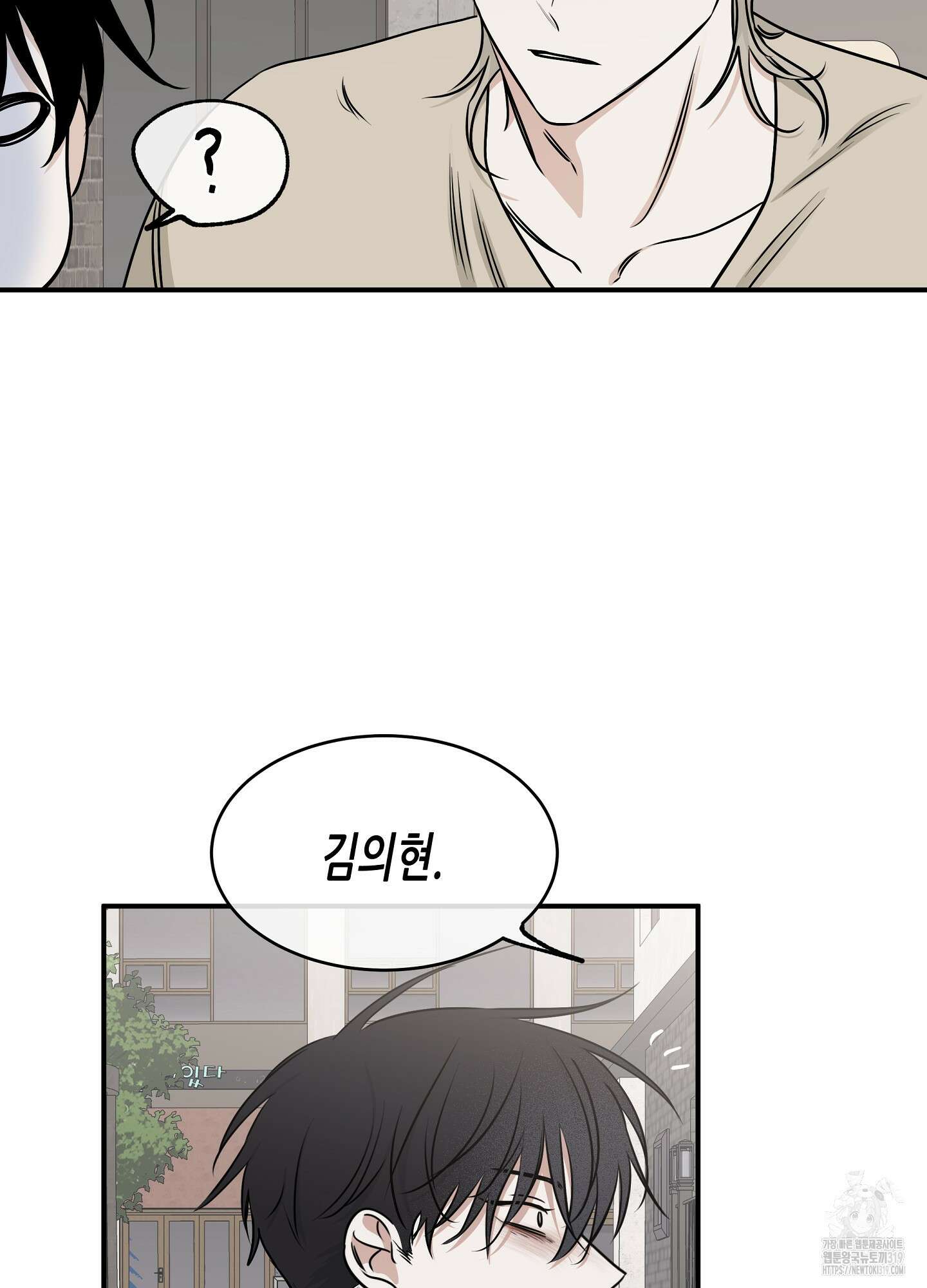물가의 밤 73화 27