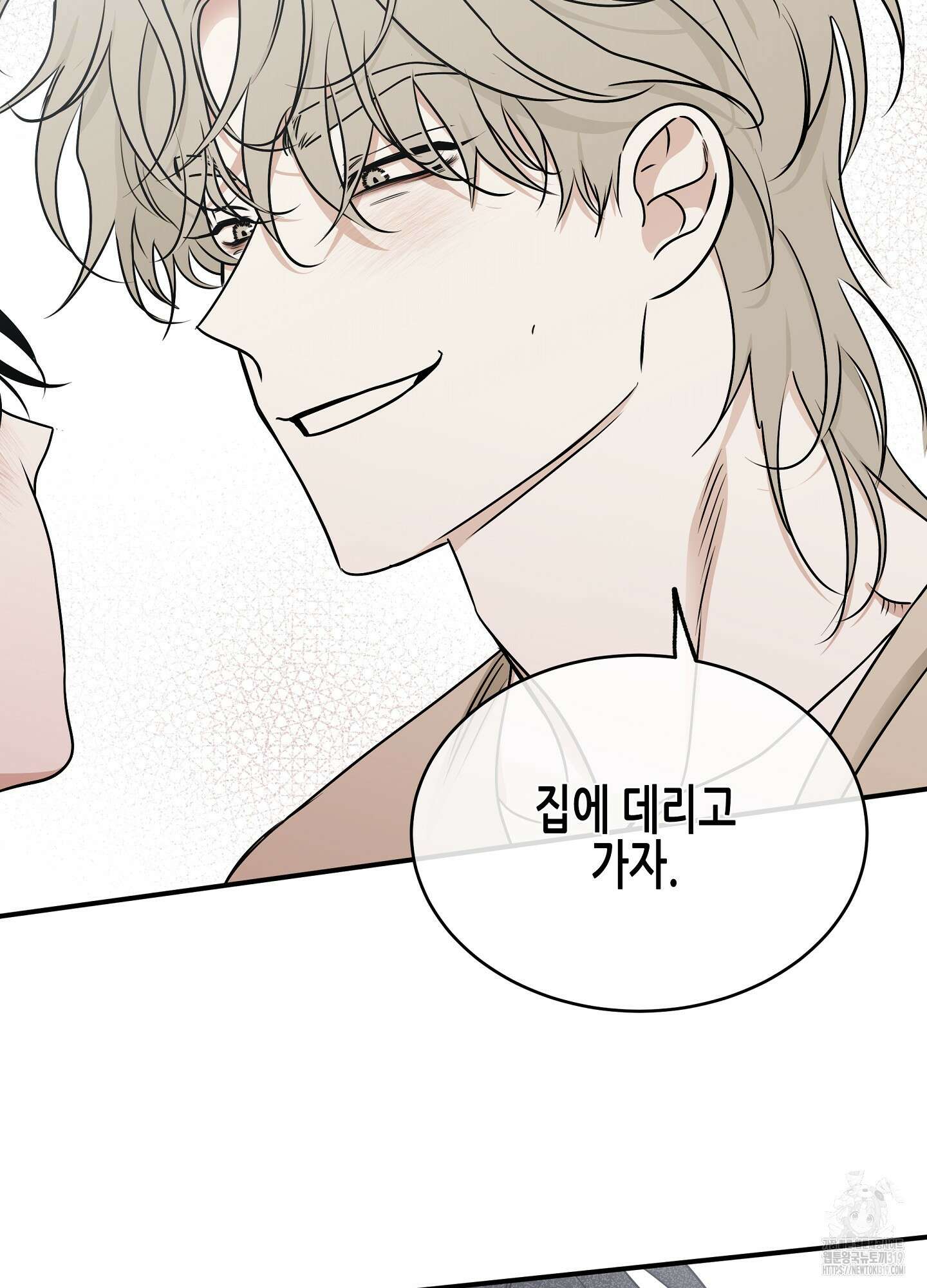 물가의 밤 73화 30