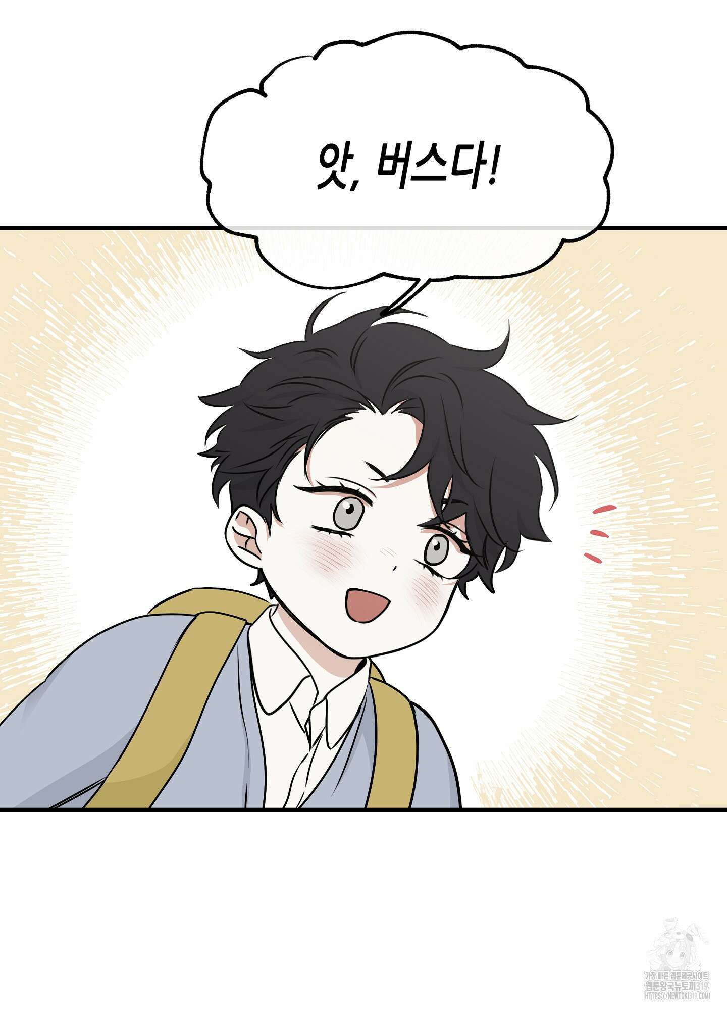 물가의 밤 73화 35