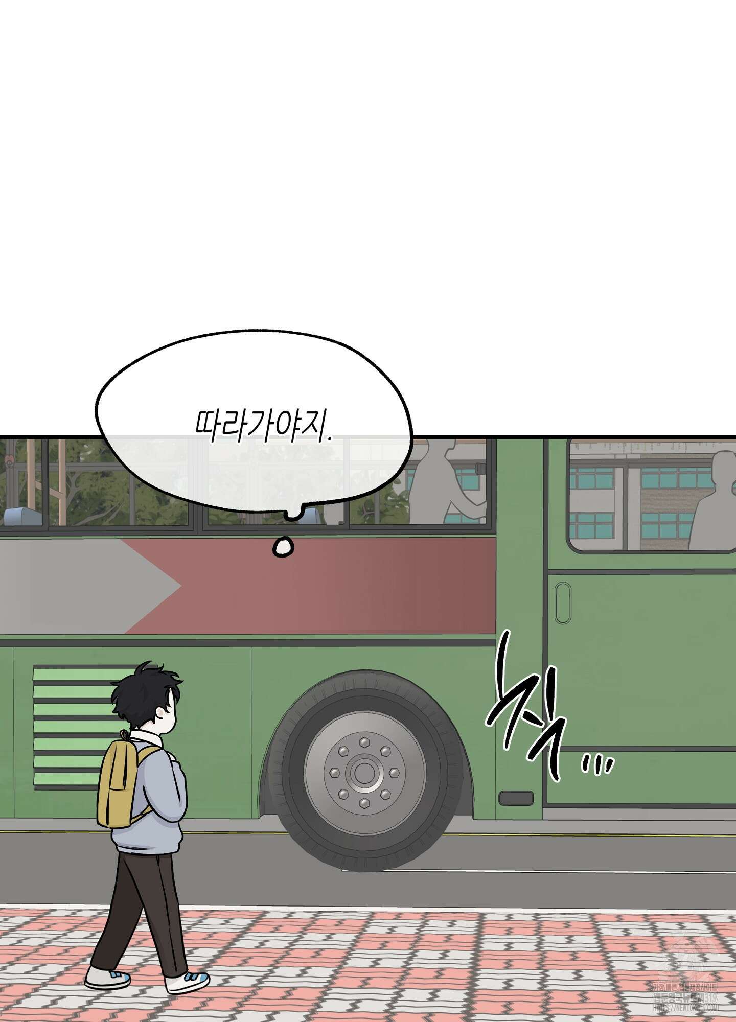 물가의 밤 73화 36