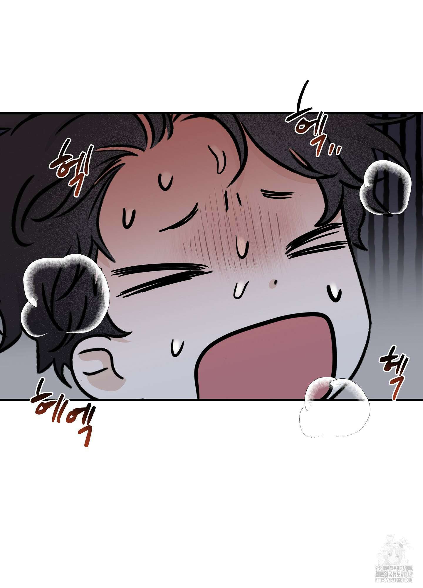 물가의 밤 73화 41