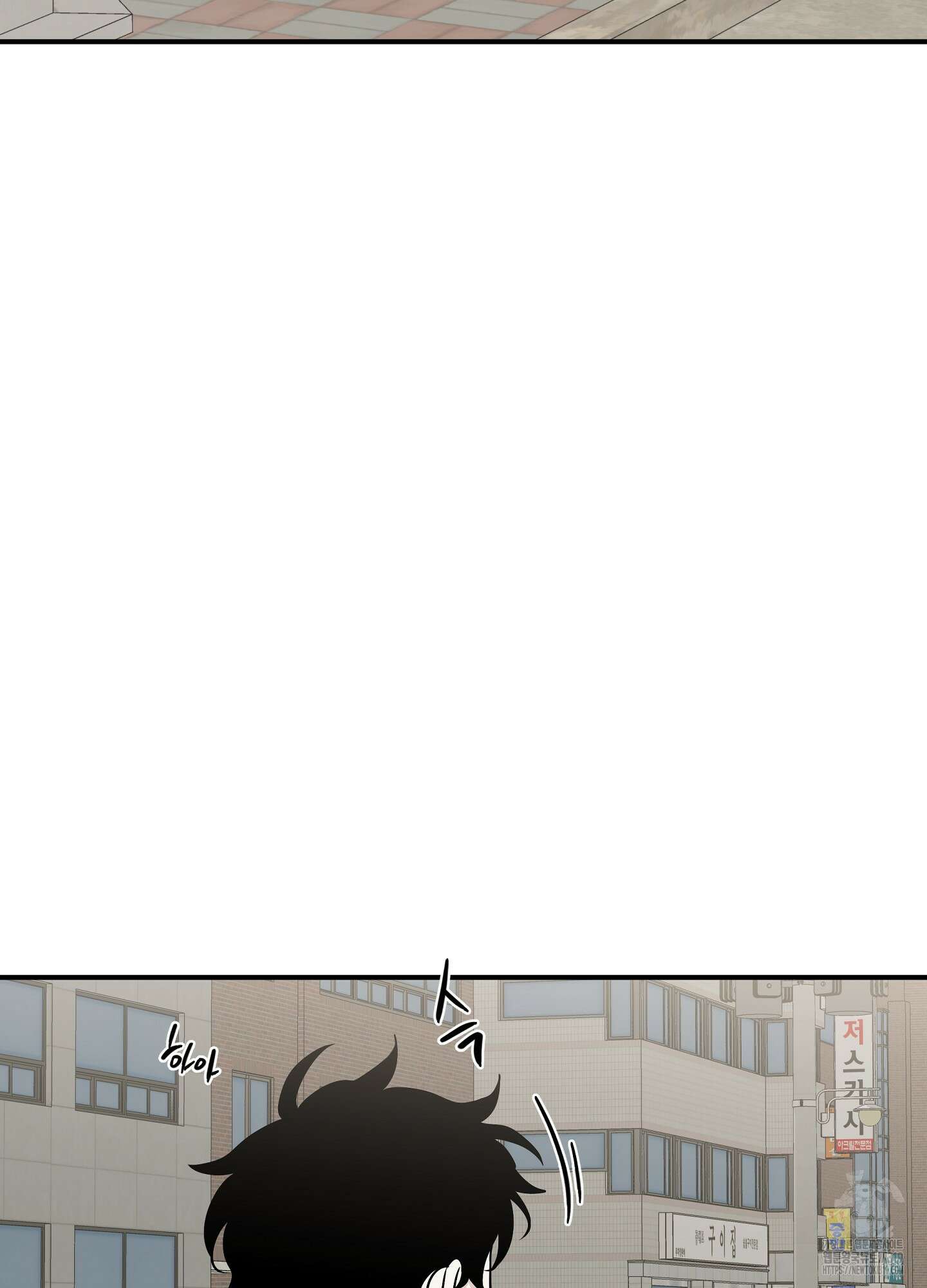 물가의 밤 73화 43