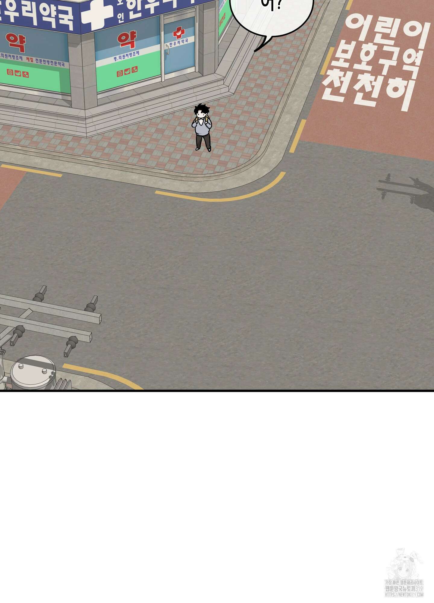 물가의 밤 73화 45