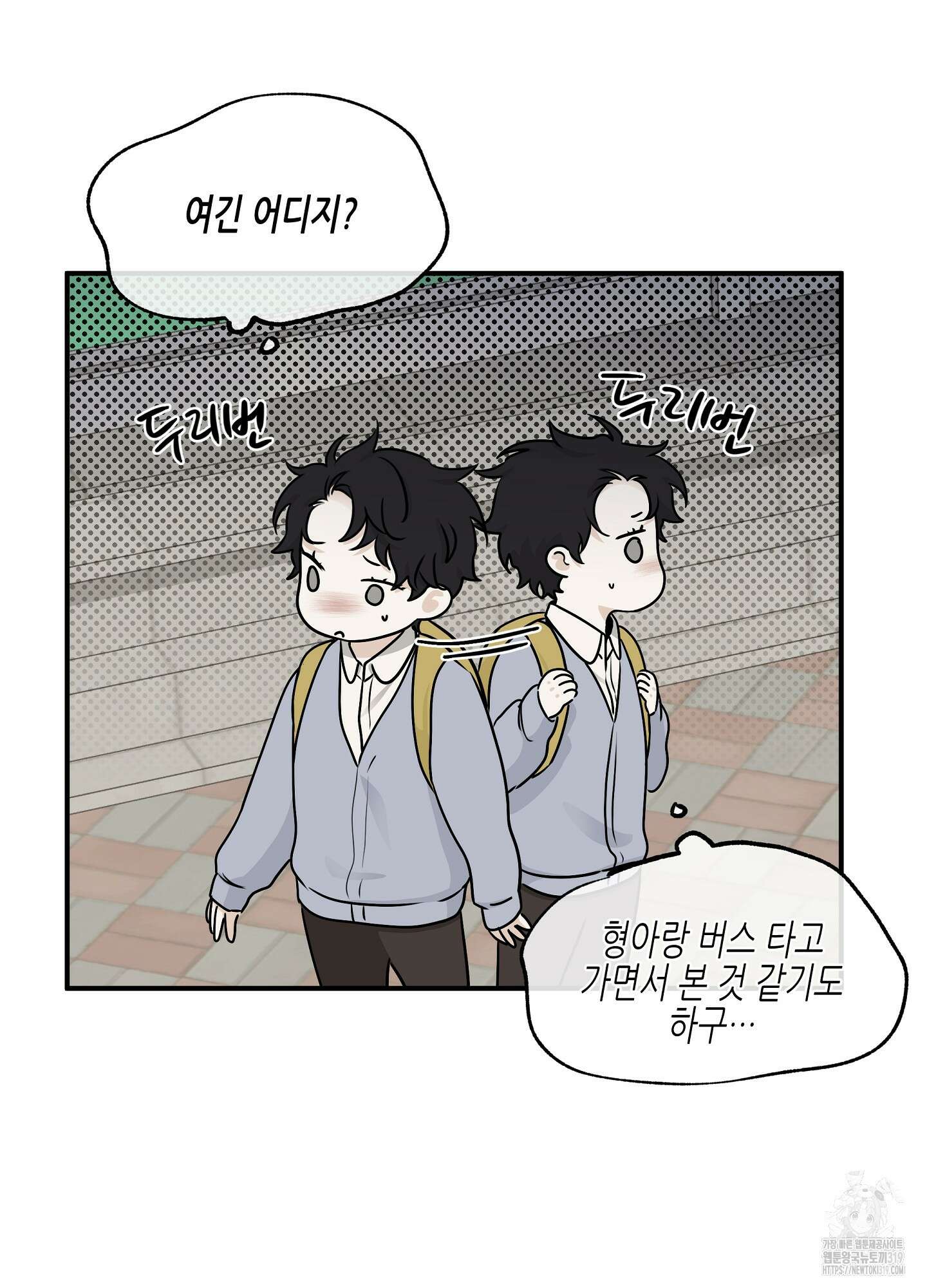 물가의 밤 73화 46