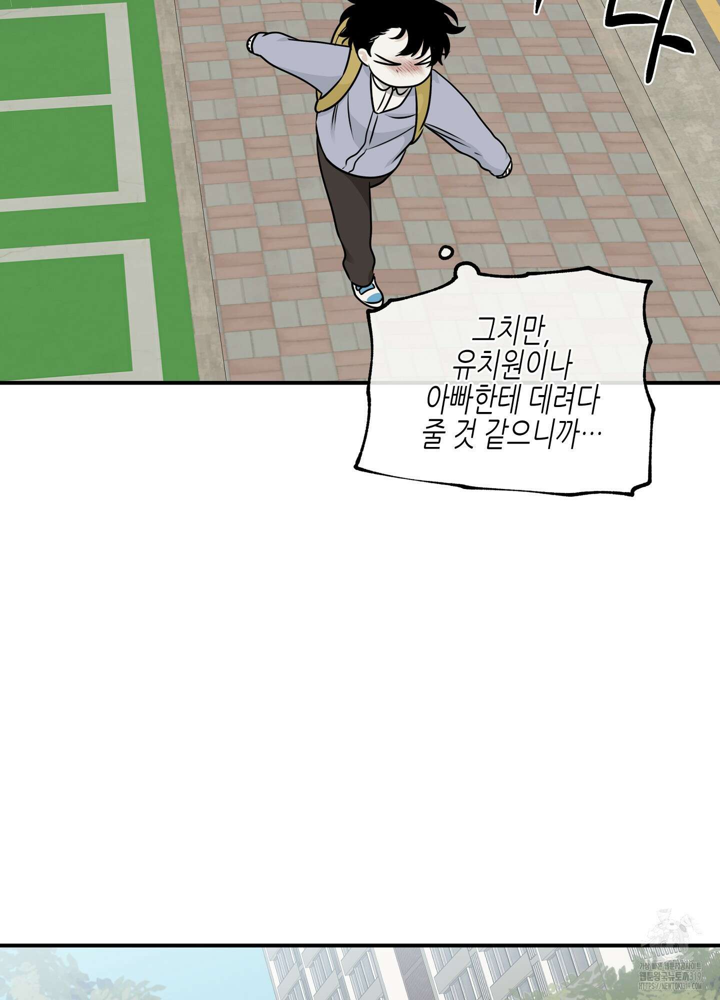 물가의 밤 73화 50