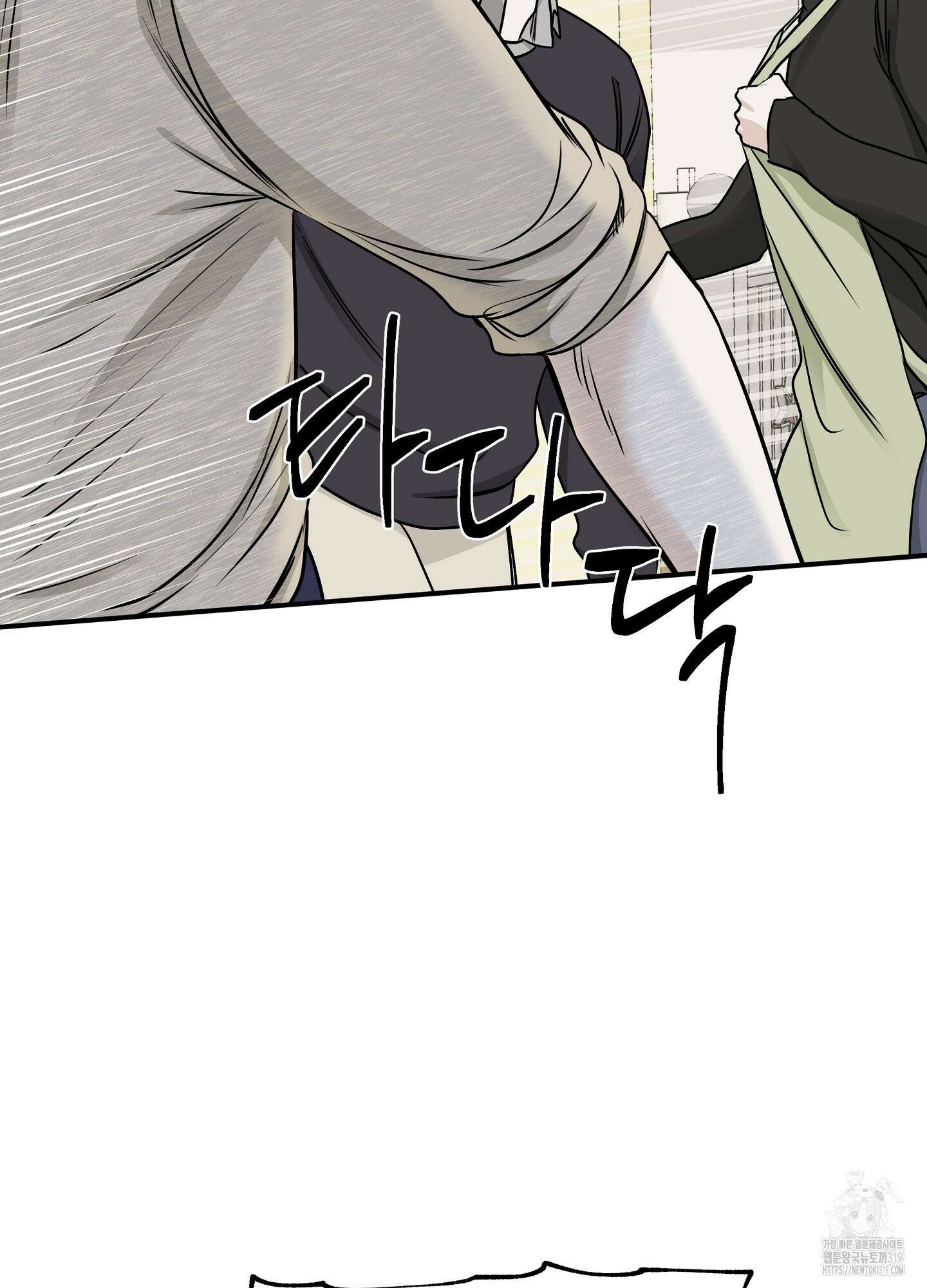 물가의 밤 73화 66