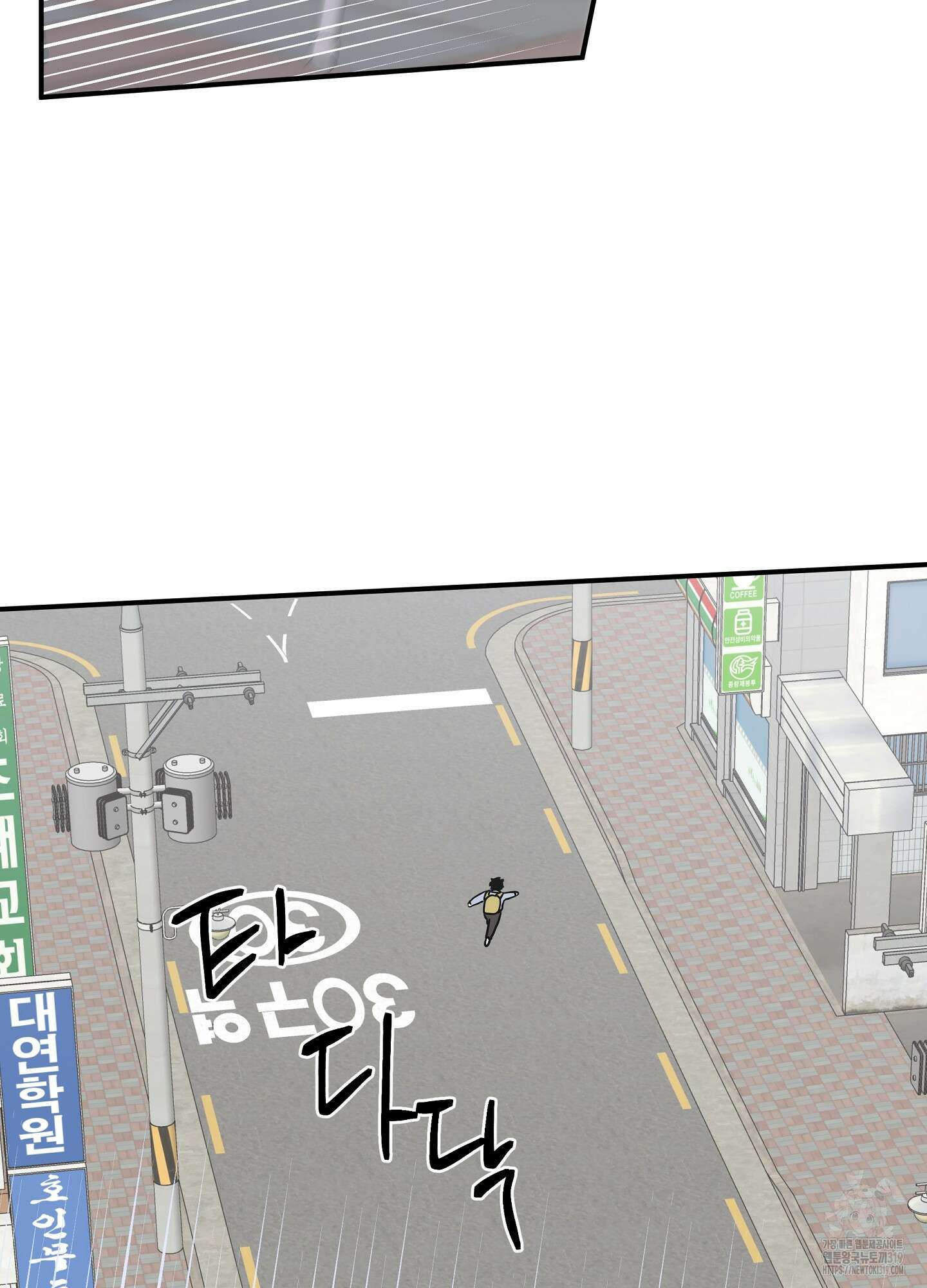 물가의 밤 73화 75