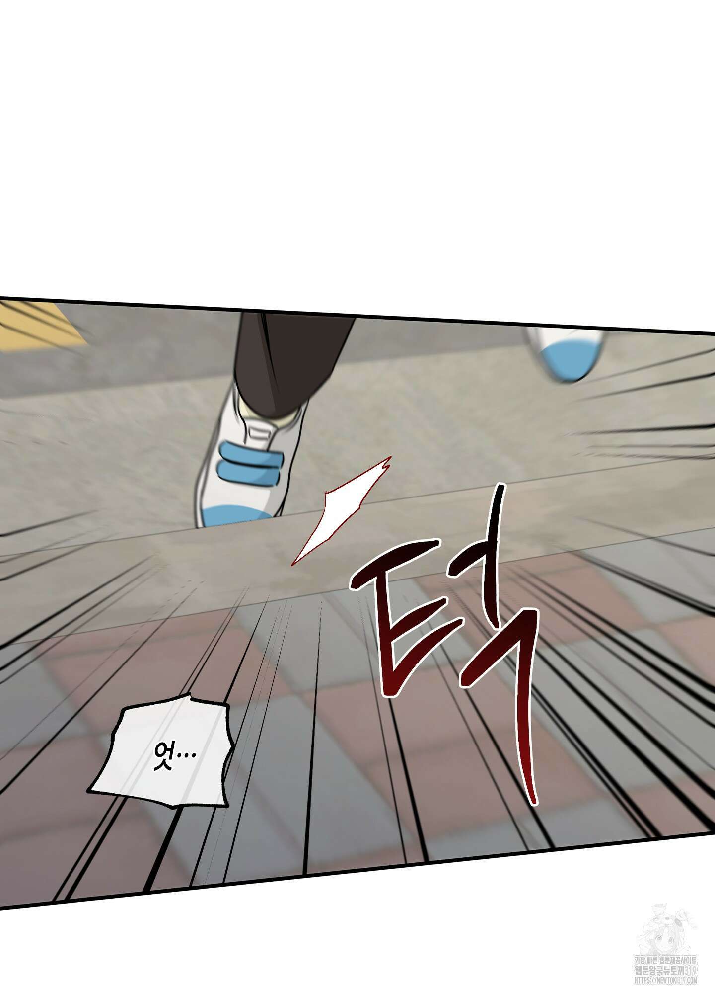 물가의 밤 73화 78