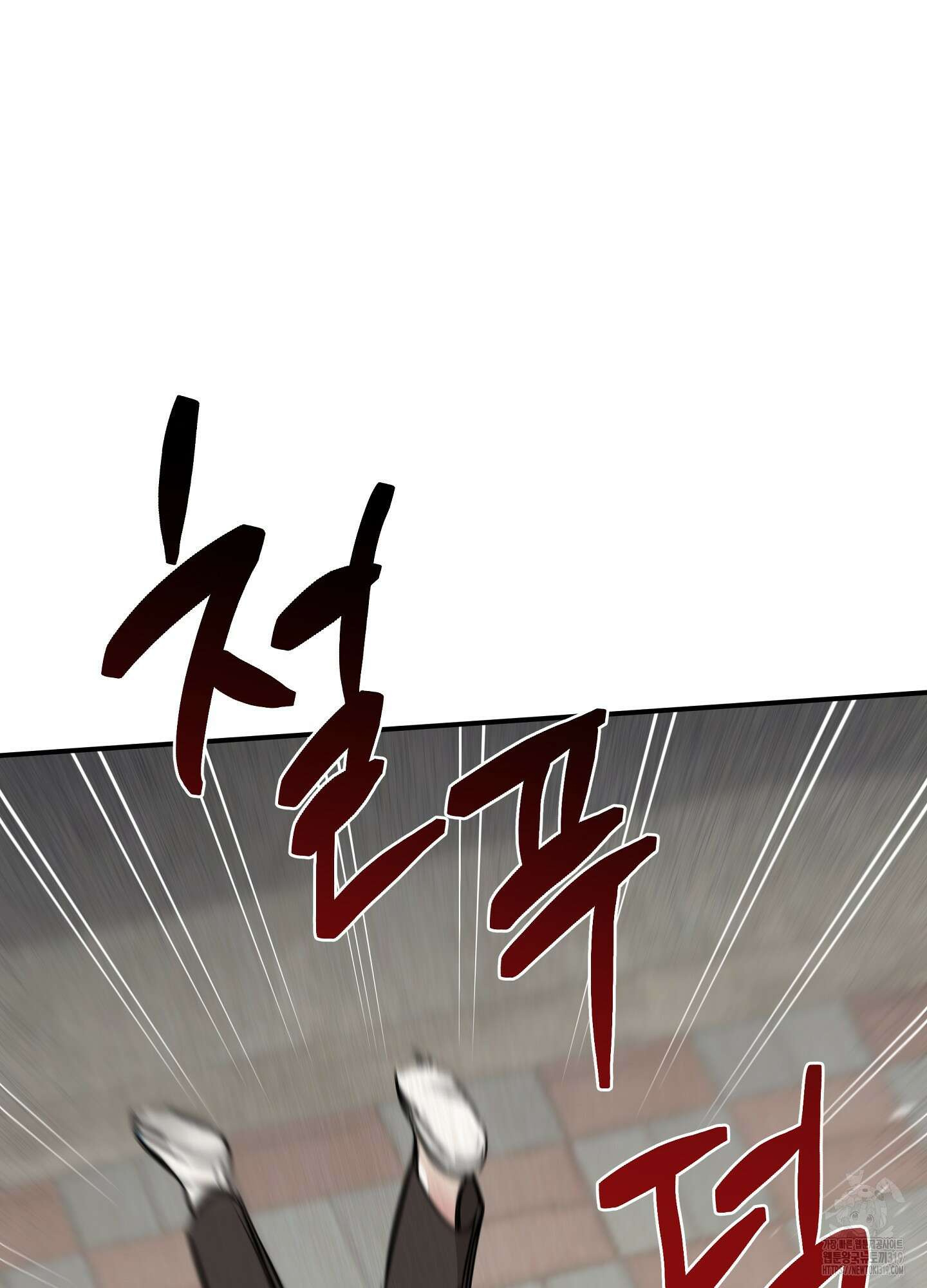 물가의 밤 73화 79
