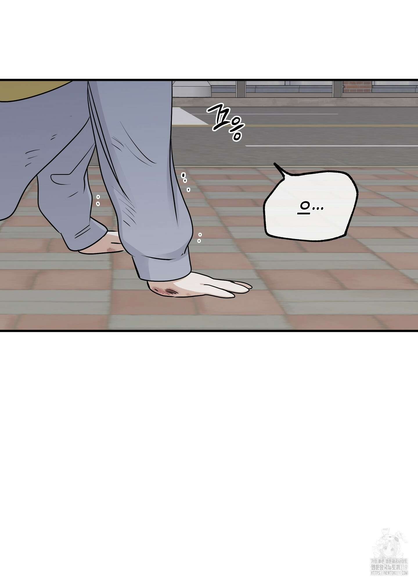 물가의 밤 73화 82