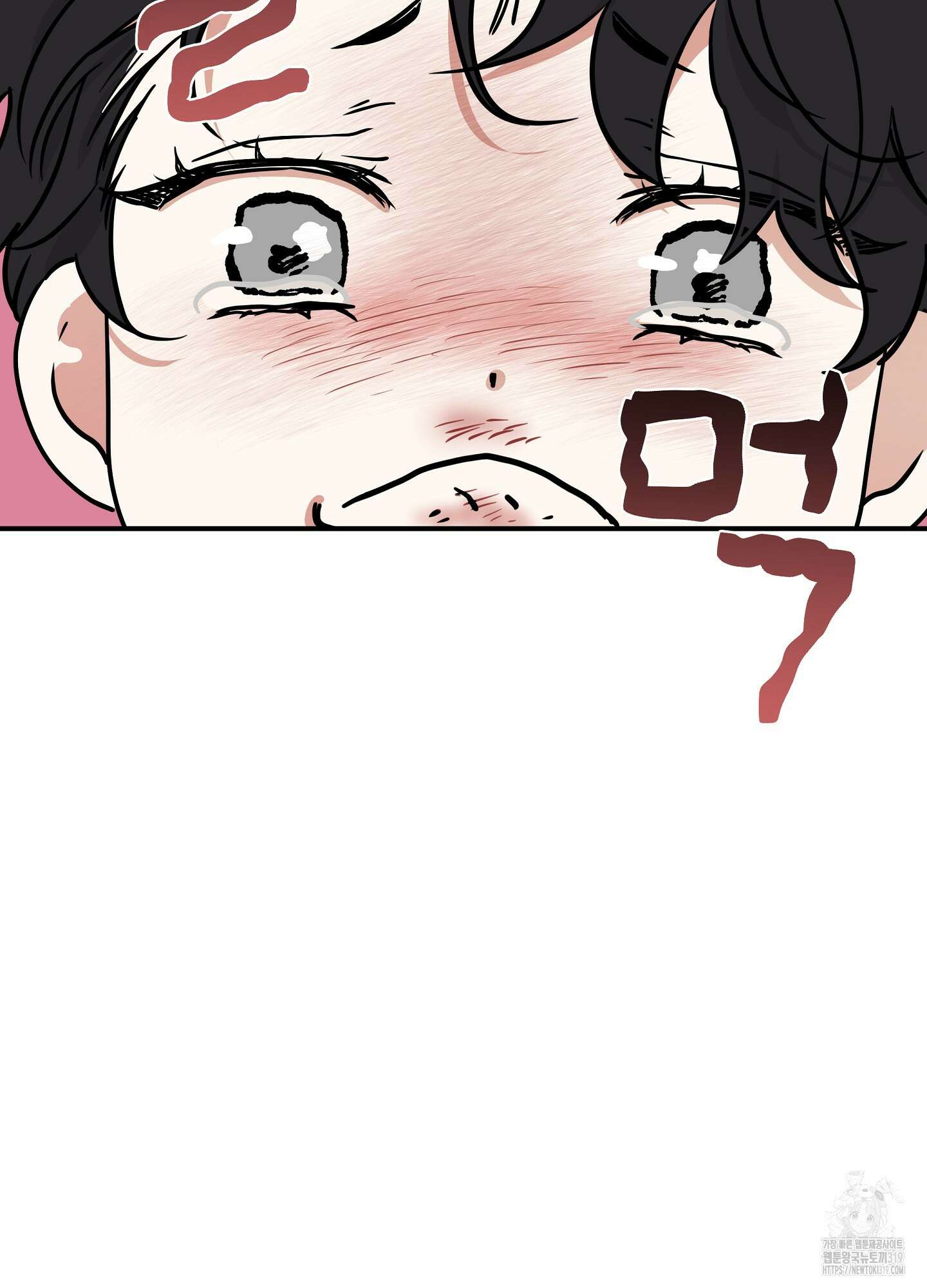 물가의 밤 73화 90