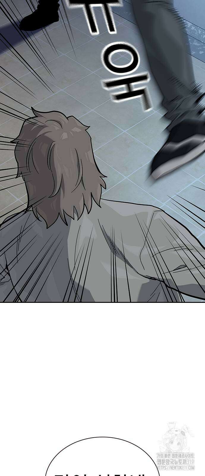 죽지 않으려면 시즌2 52화 5