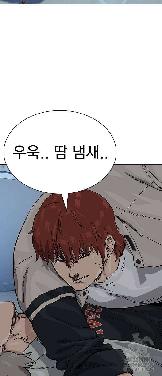 죽지 않으려면 시즌2 52화 21