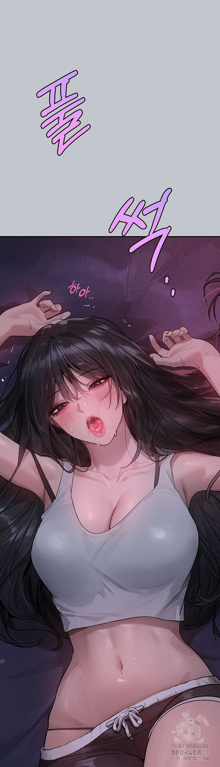 건물주 누나 125화 10