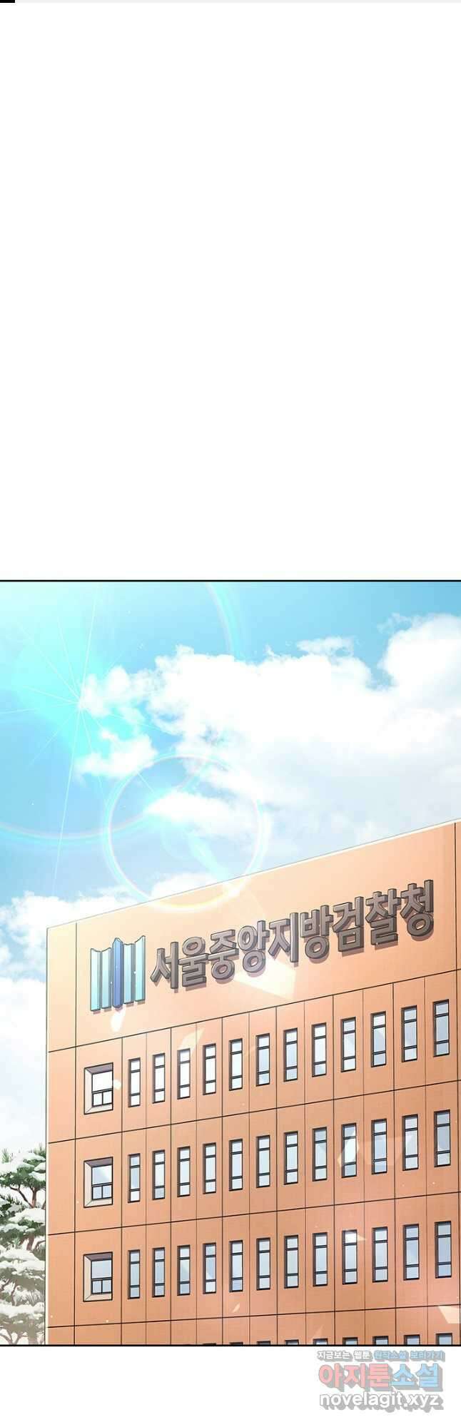 회귀 경찰의 리셋 라이프 58화 1