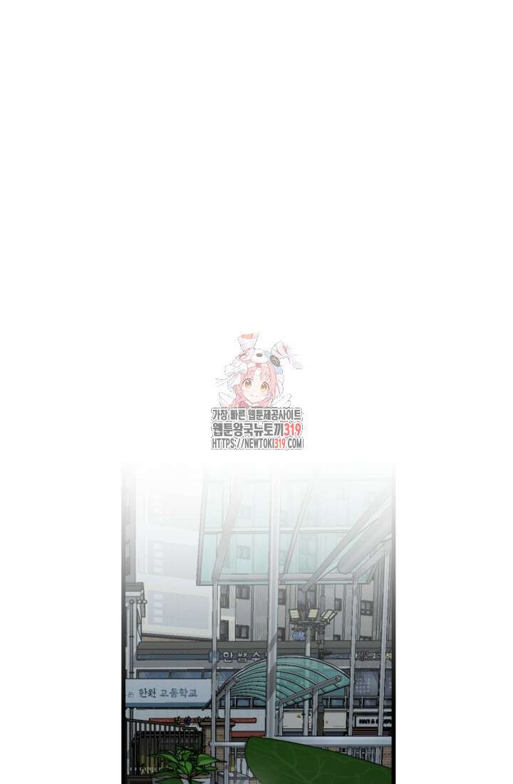 기부림 36화 1