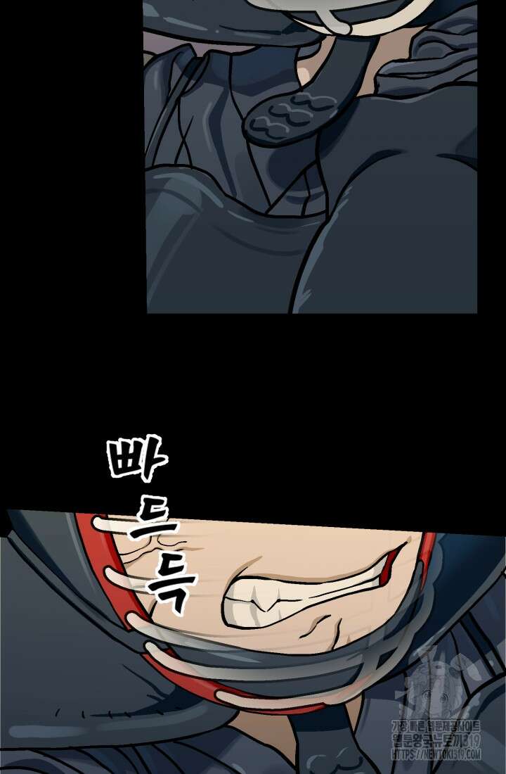 기부림 36화 18
