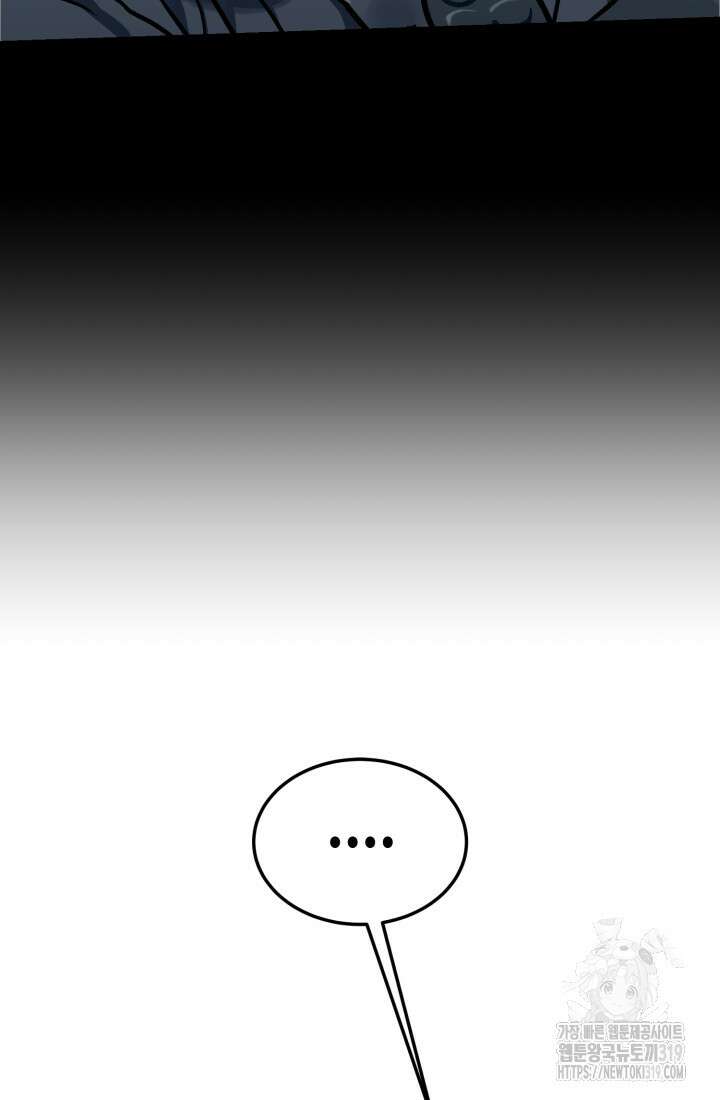 기부림 36화 19
