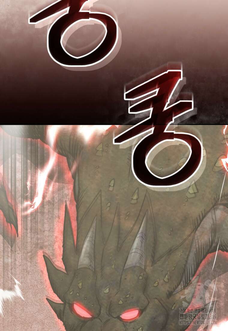 오늘부터 플레이어 시즌3 29화 12