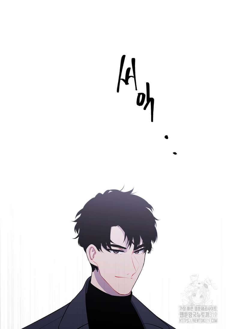 나 혼자 소설 속 망나니 167화 61