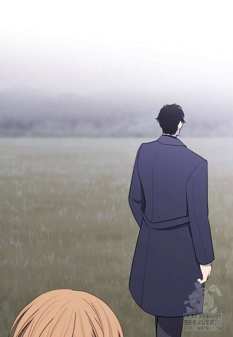 나 혼자 소설 속 망나니 167화 74
