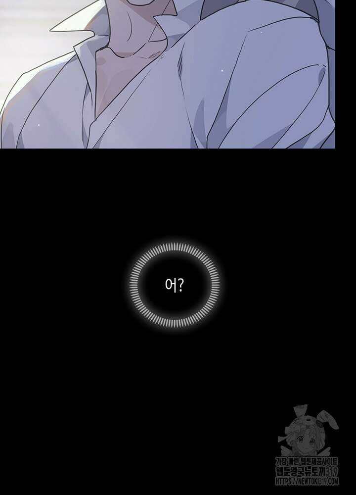 제로 : 아포칼립스의 회귀자 111화 11
