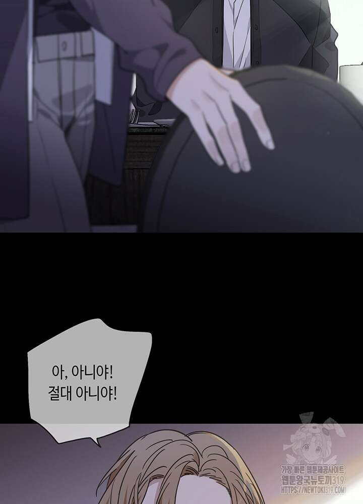 제로 : 아포칼립스의 회귀자 111화 18