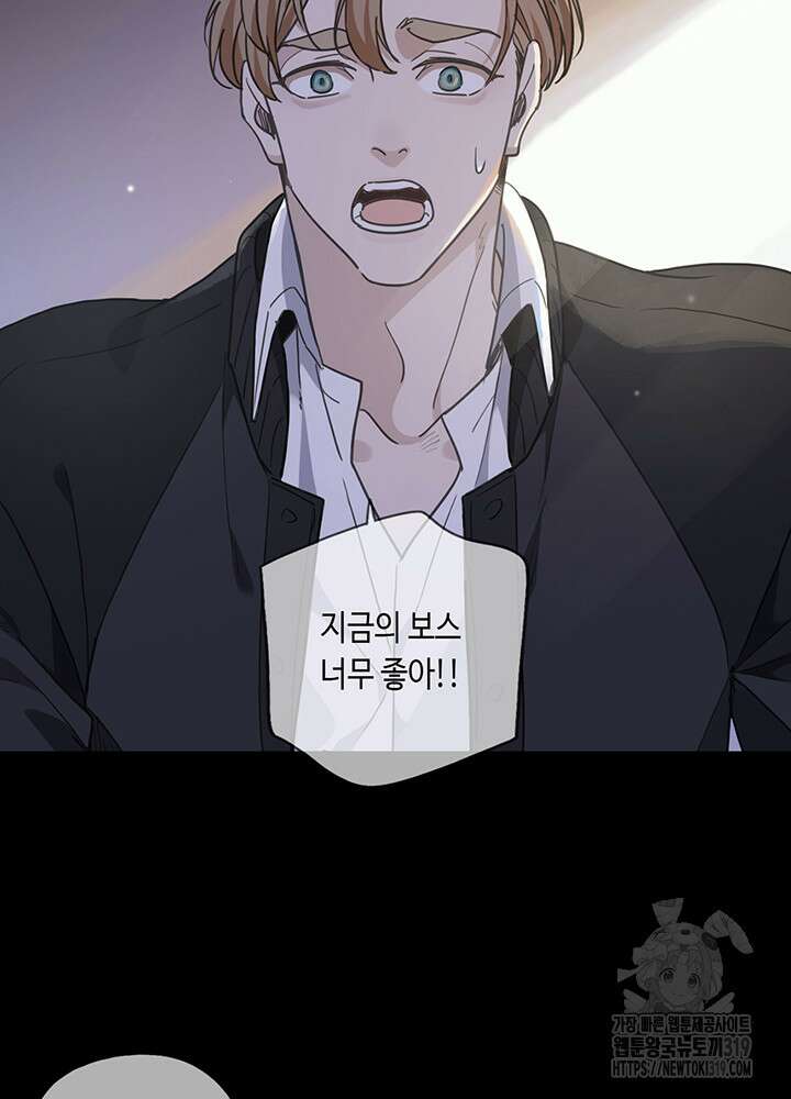 제로 : 아포칼립스의 회귀자 111화 19