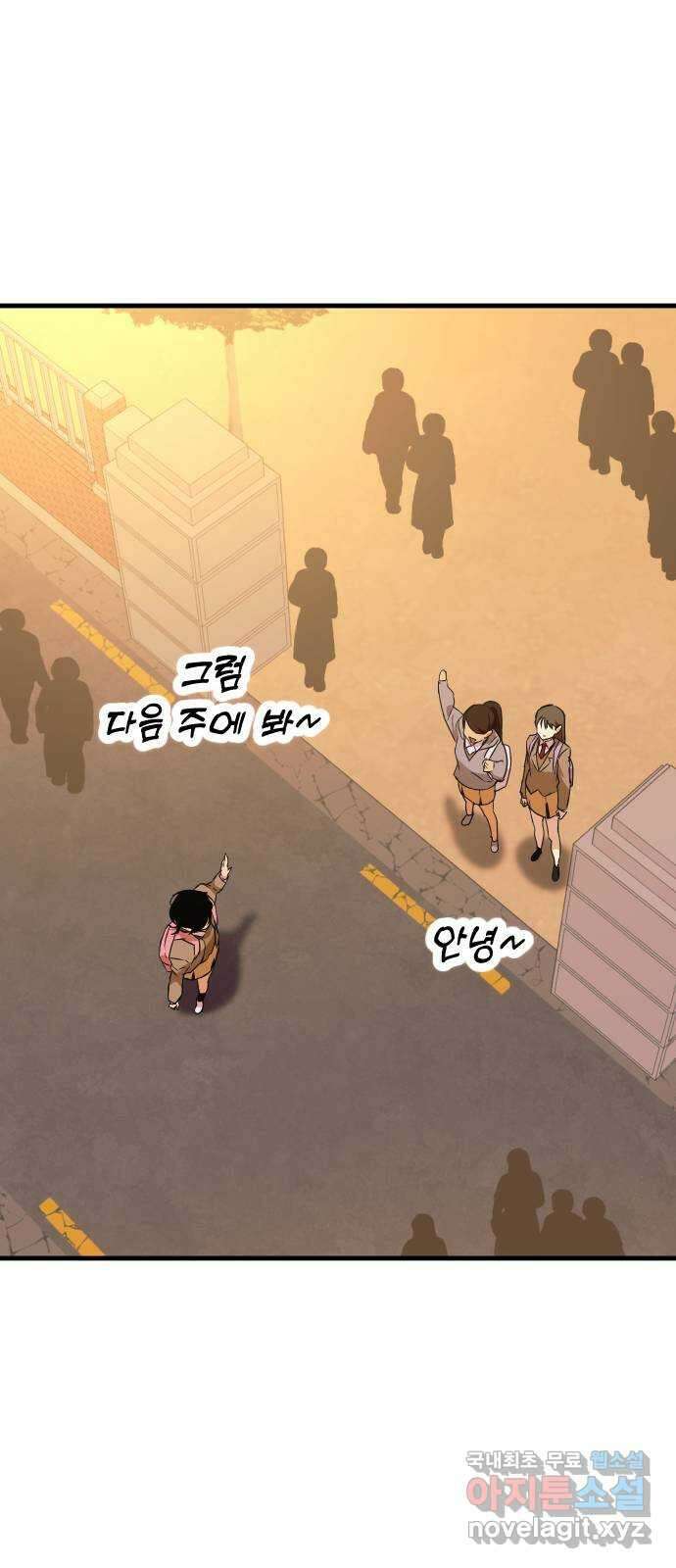 왕년엔 용사님 마지막 화 7