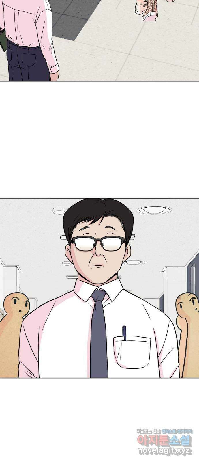 솔직하게 말해줘! 19화. 낮말은 새가 듣고 반말은 하지마 20