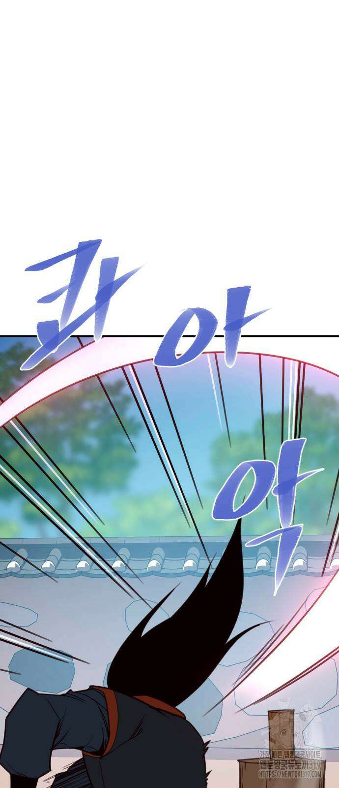 사상최강 162화 3
