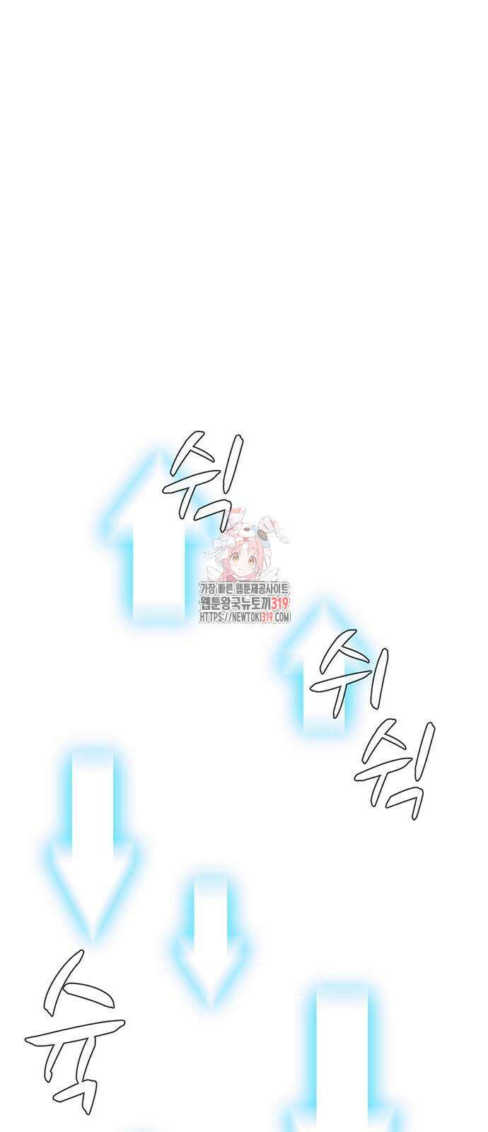 게임의 법칙 89화 1