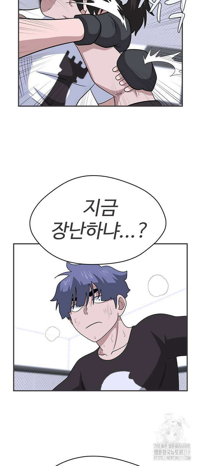 게임의 법칙 89화 18