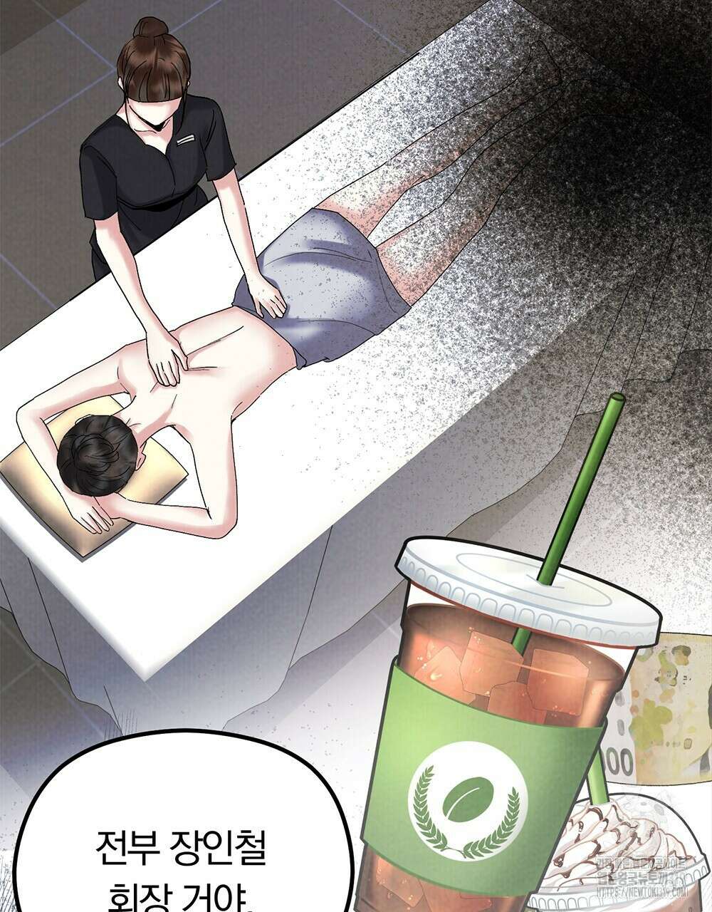각인되다 31화 5