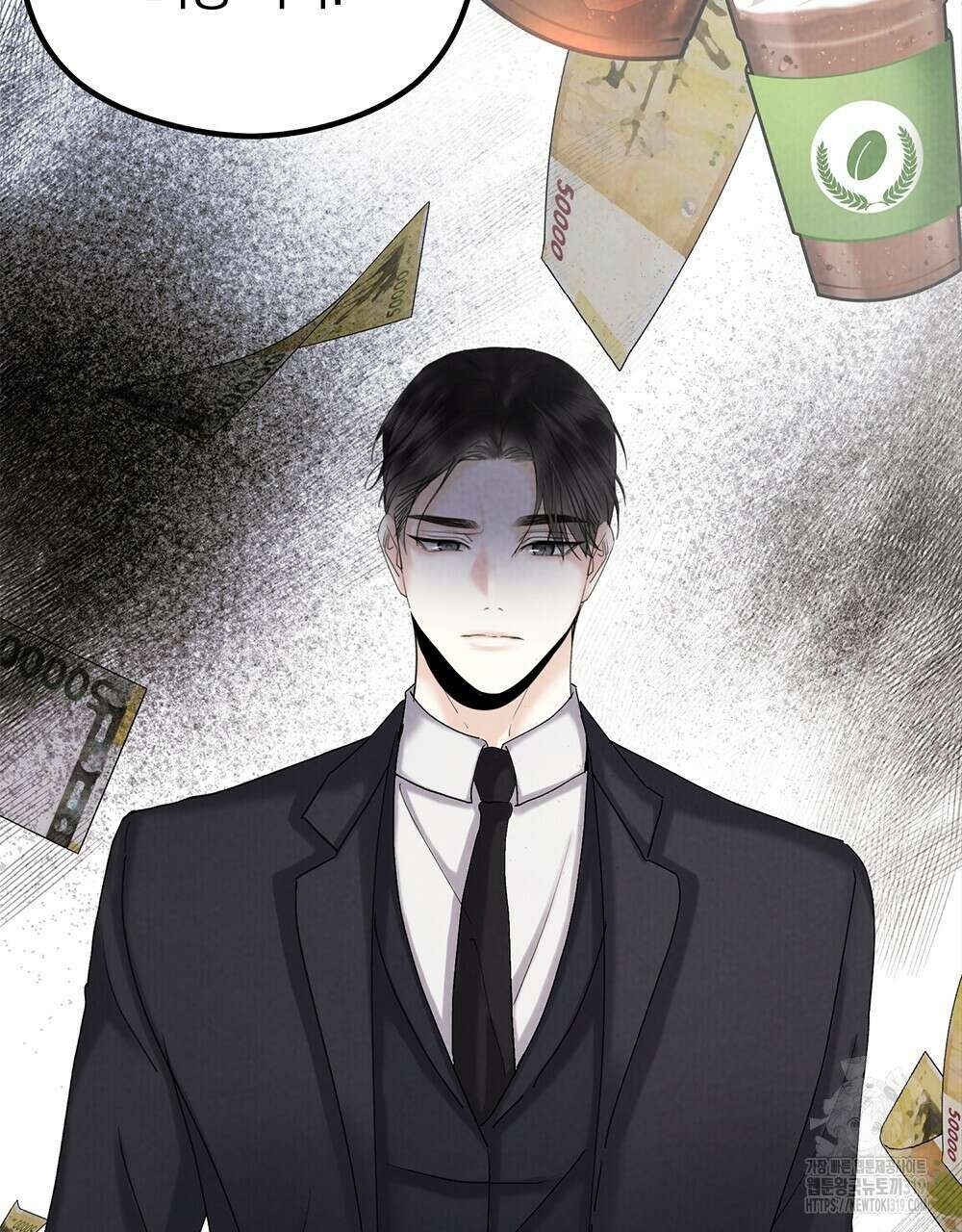 각인되다 31화 6