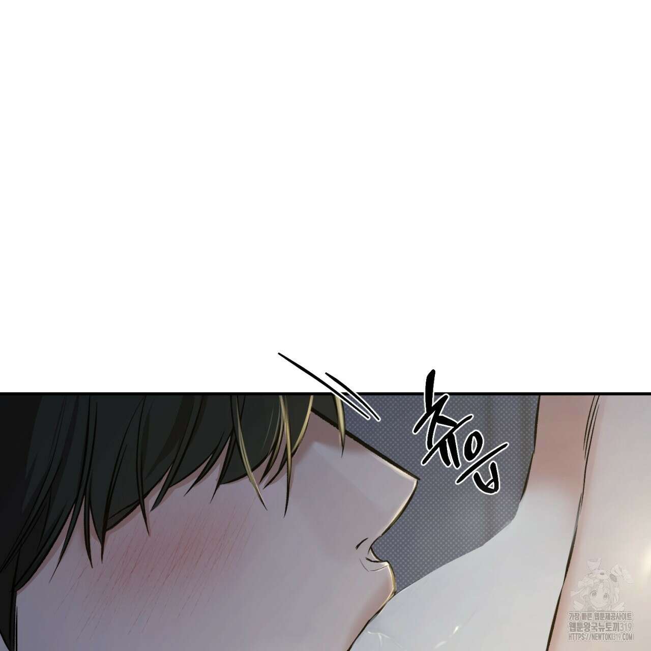 다 주는 남자 4화 2