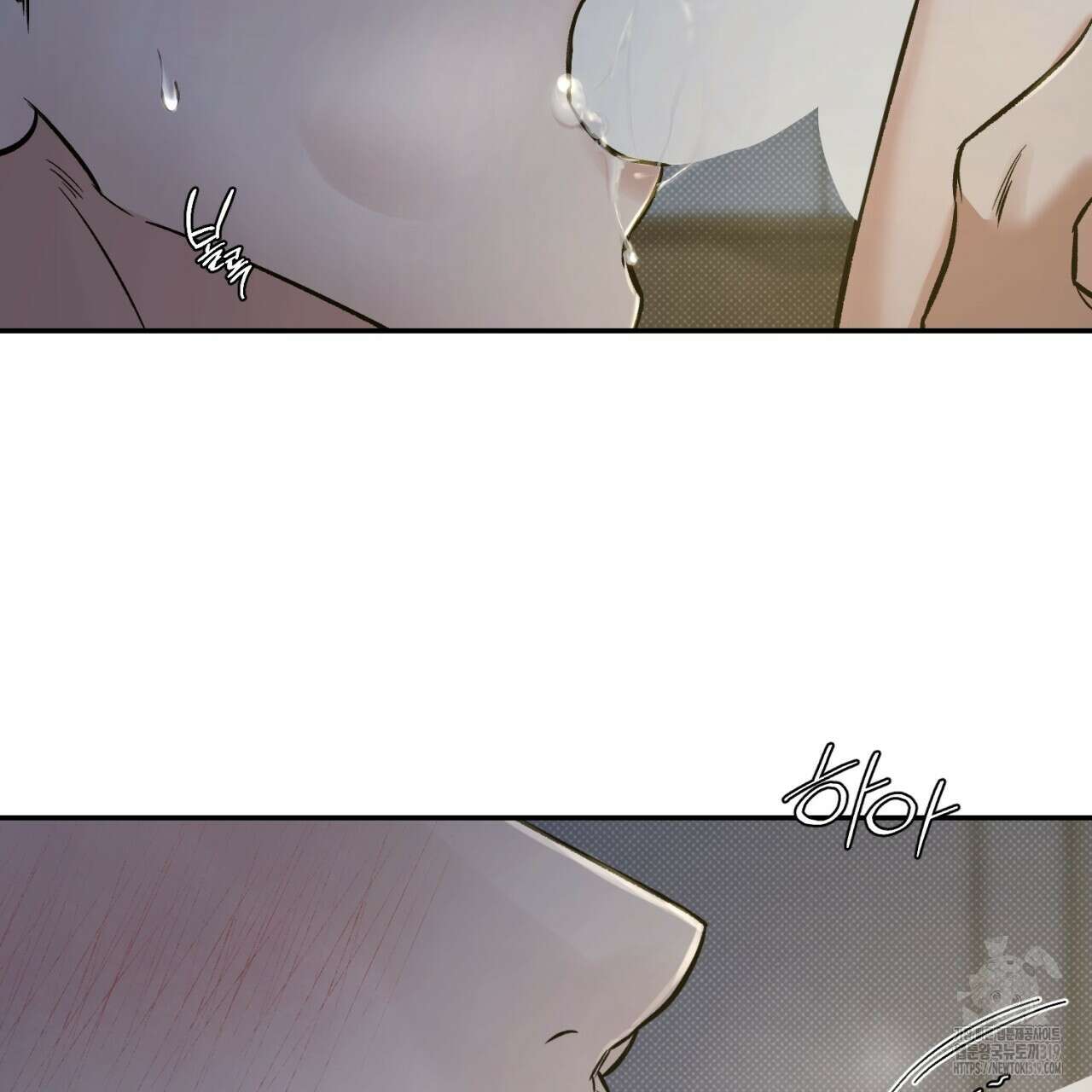 다 주는 남자 4화 3