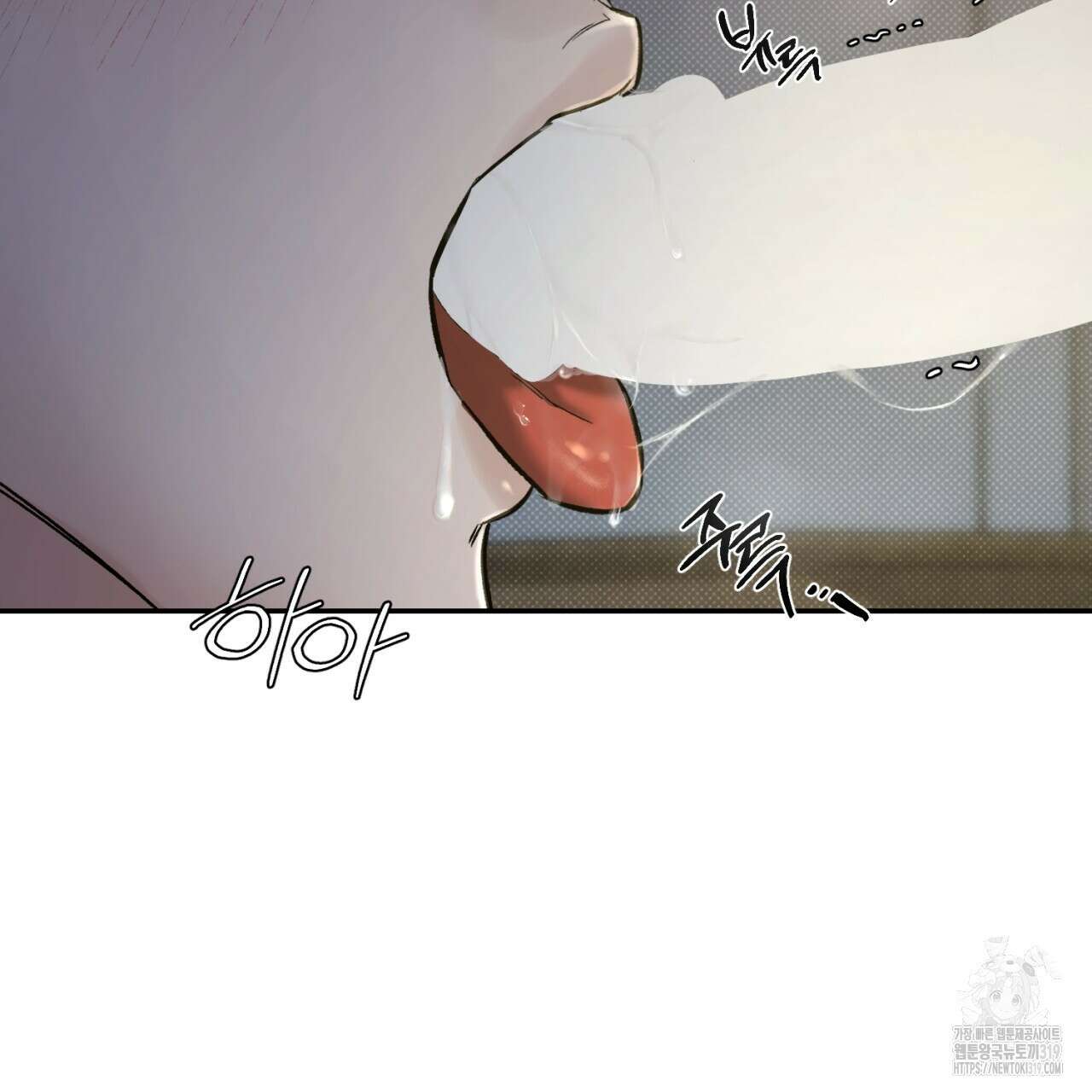 다 주는 남자 4화 4