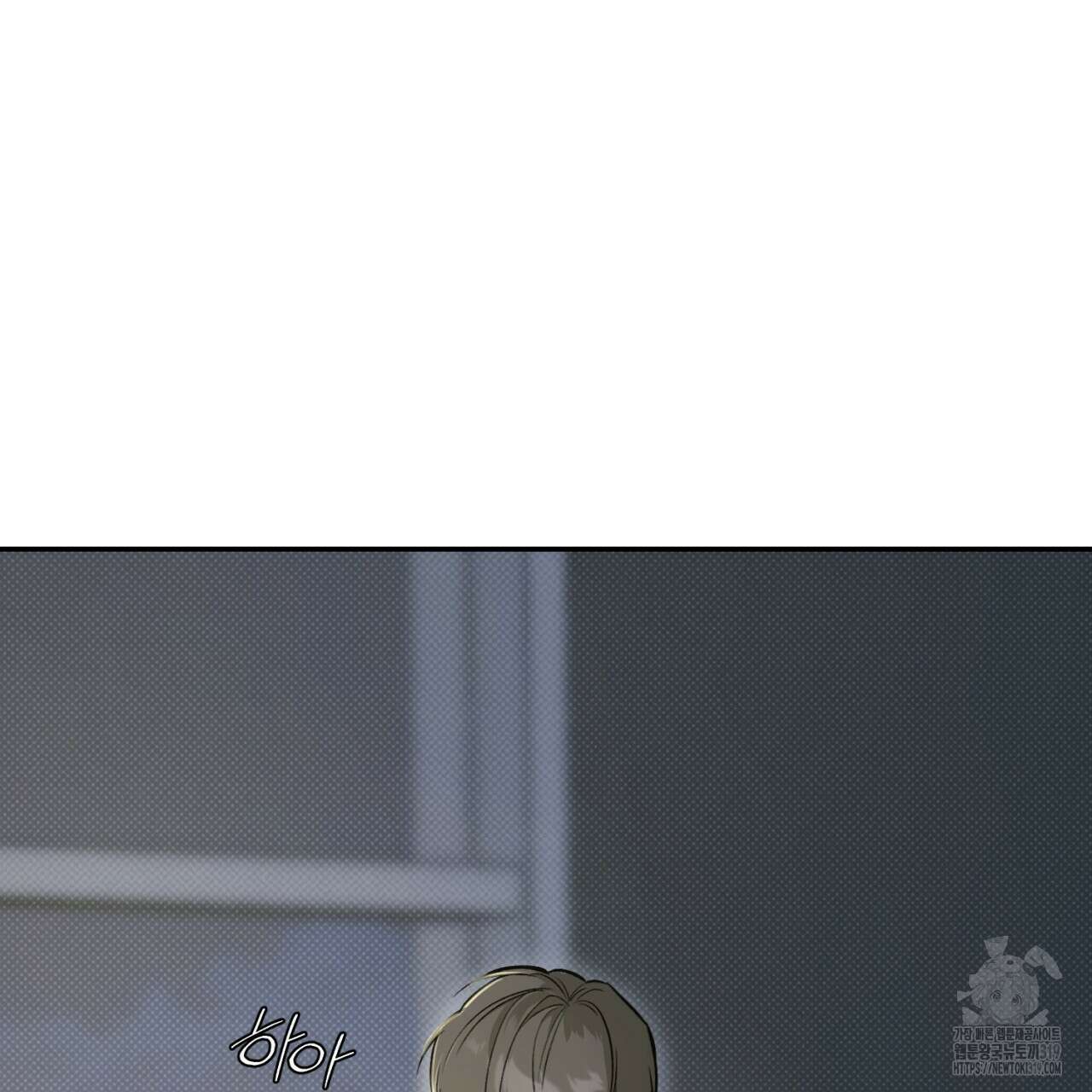다 주는 남자 4화 5