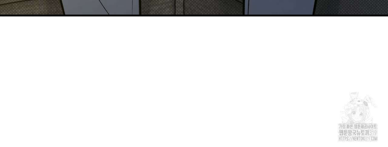 다 주는 남자 4화 8