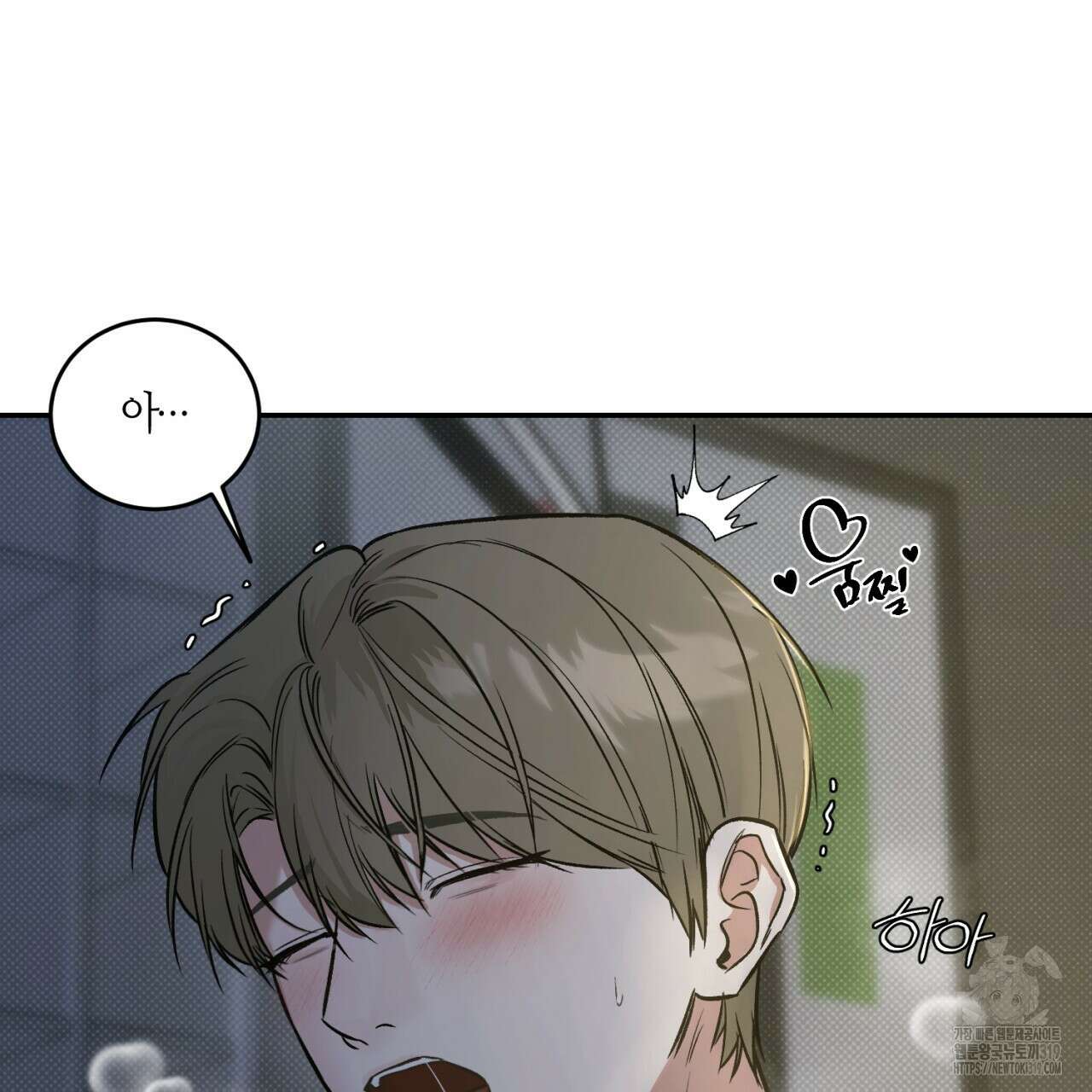 다 주는 남자 4화 9
