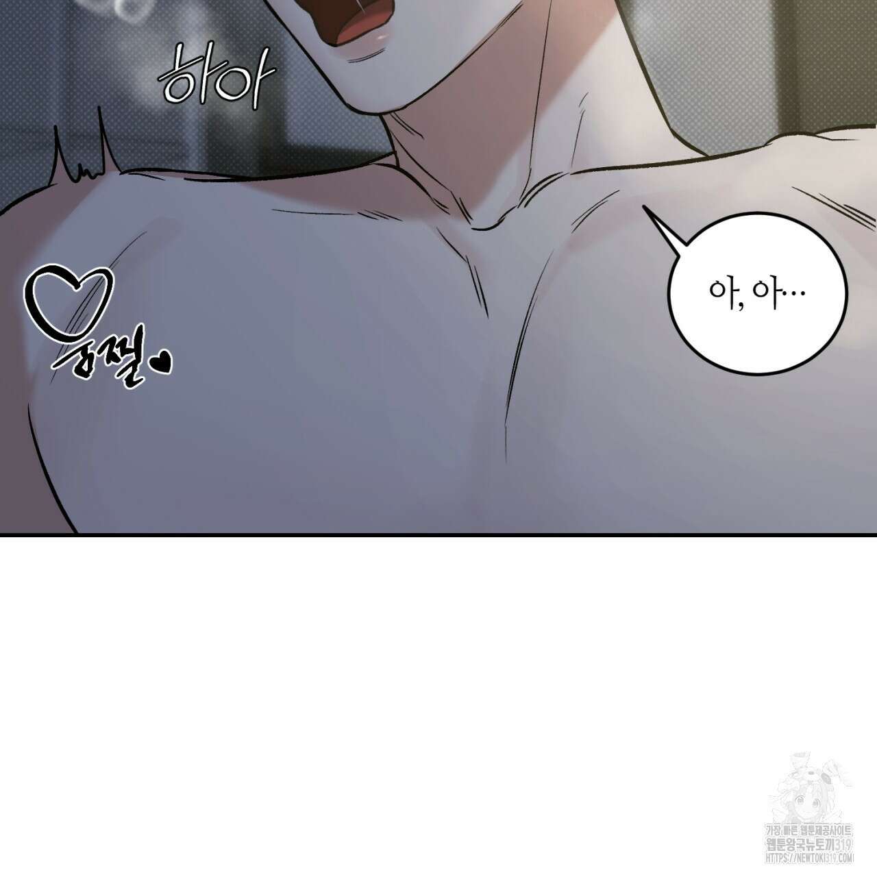 다 주는 남자 4화 10