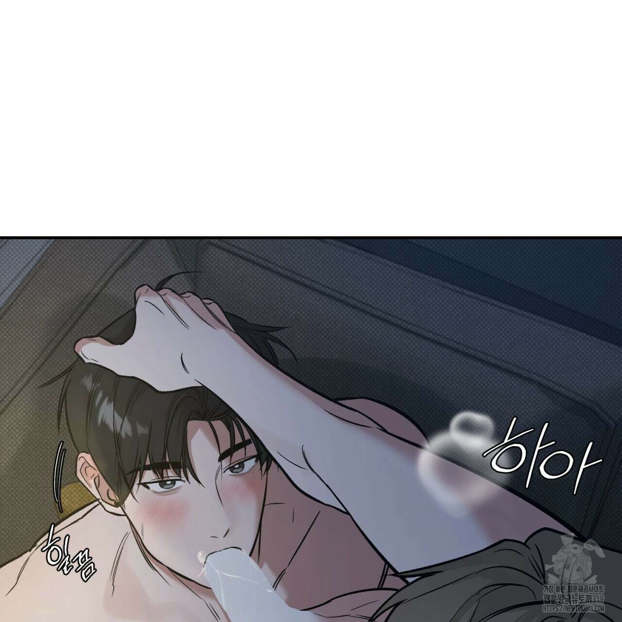 다 주는 남자 4화 11
